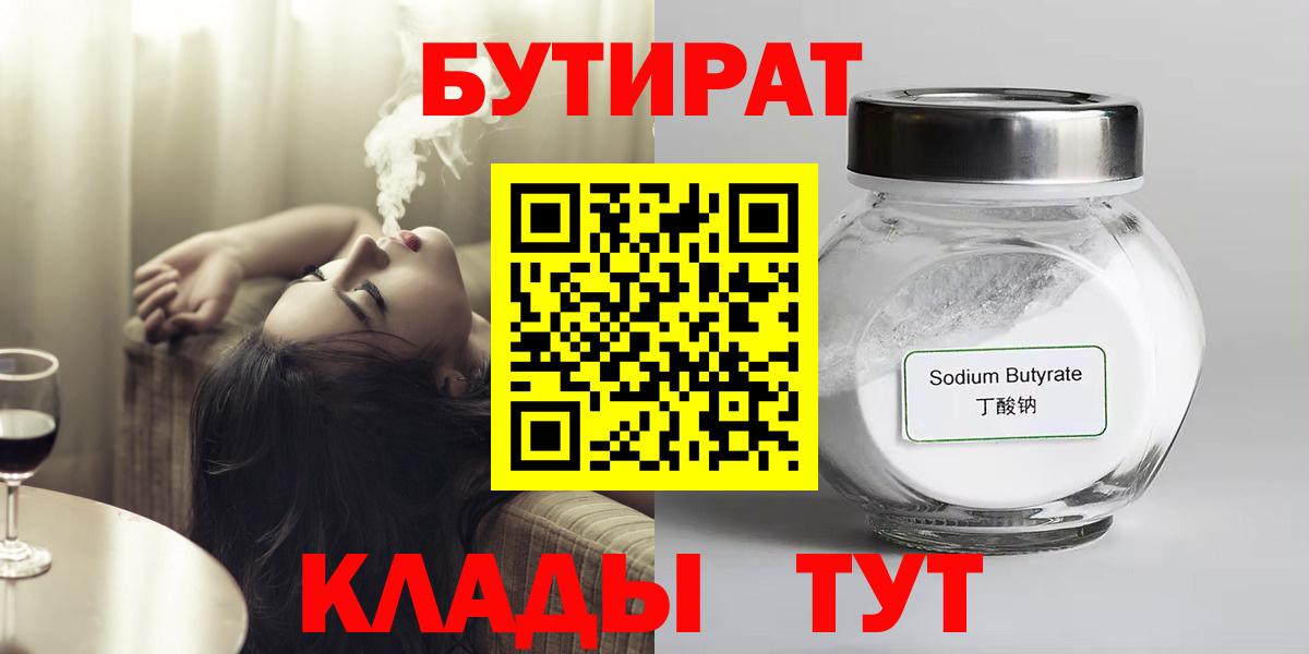 АМФЕТАМИН Алатырь
