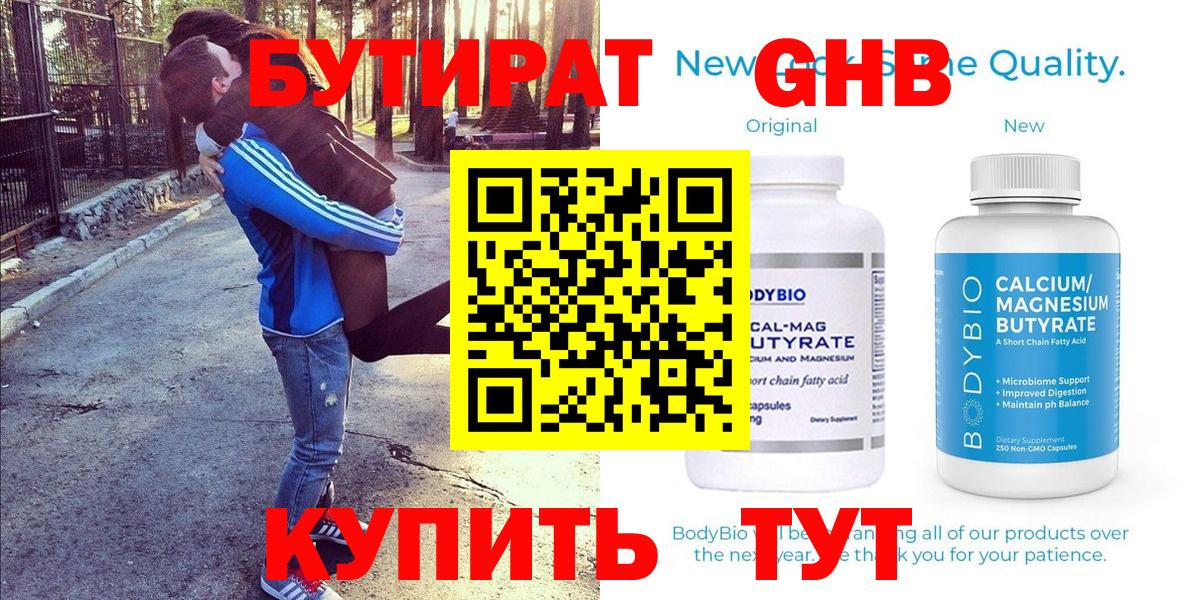 Алатырь  Бошки Шишки  ГАШ  Вход с VPN  Мефедрон кристаллы  Наркошоп  МЕТ 