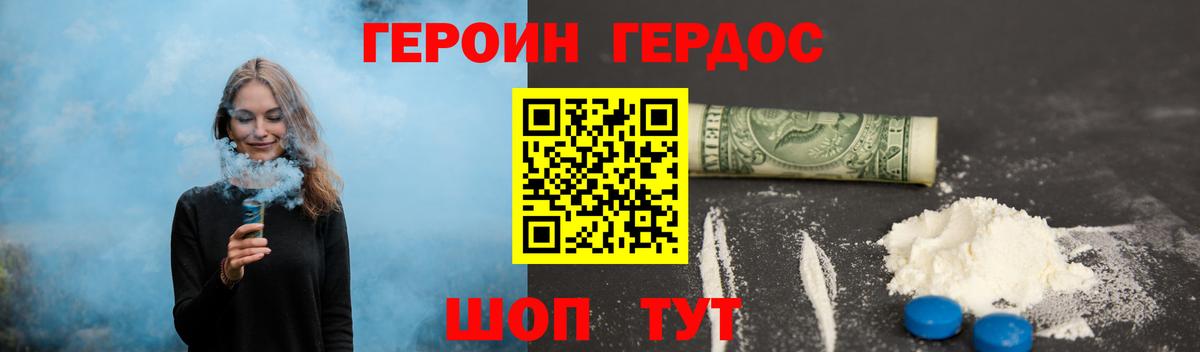 ГЕРОИН гречка  Вход с VPN  Алатырь 
