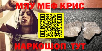 mdma Абинск