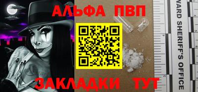 mdpv Азнакаево
