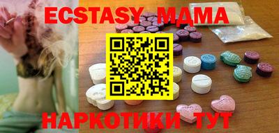 mdma Абинск