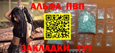 mdpv Азнакаево
