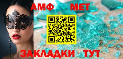 mdpv Азнакаево