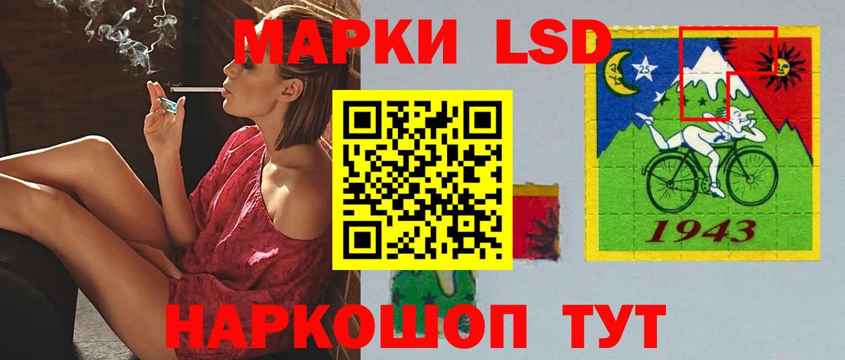 LSD-25 экстази кислота  Вход с VPN  Лсд 25 экстази кислота  Алатырь 