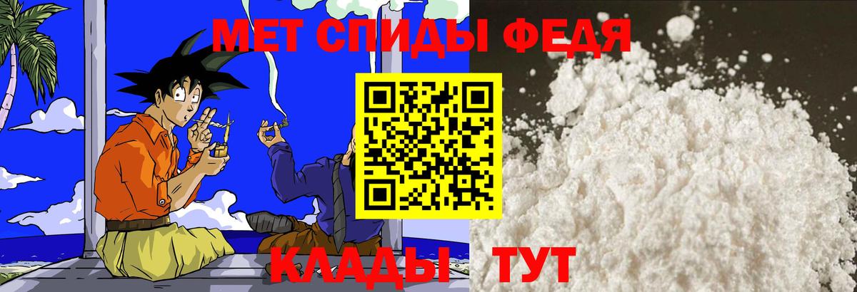 МЕТАМФЕТАМИН винт Алатырь
