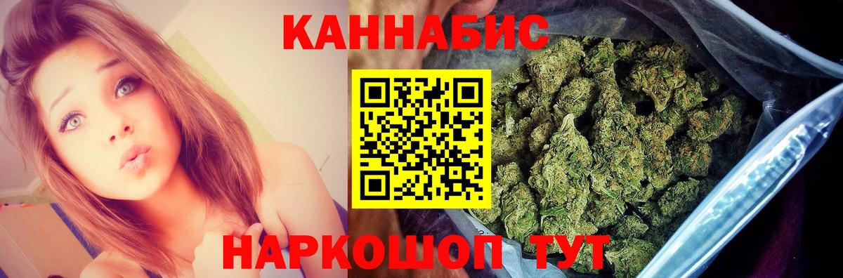 Марихуана индика  Вход с VPN  Алатырь  Канабис OG Kush  Шишки марихуана Bruce Banner 