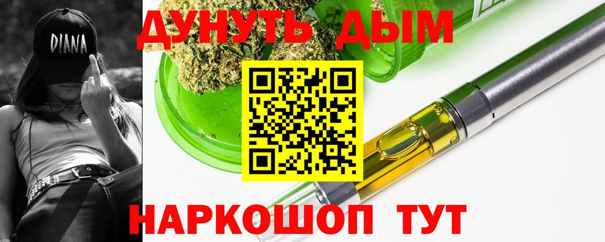 Каннабис THC 21% Алатырь